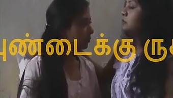 Desi Aunty And Young Girl Explore Their Sexuality In A Softcore Video